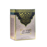 Ameer Al Dhahab 100ml perfume bottle by Majestic Perfumes India, featuring a golden cap and ornate design.