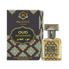 عود أفغاني 20 مل